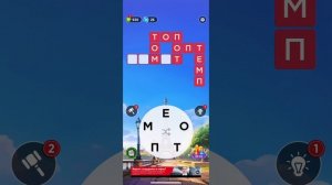 Попробуйте угадать быстрее всех! 
Slovli_igra_v_slova