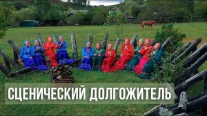 Хор «Горячие ключи». 60 лет на сцене. Проект «Голоса земли Кубанской»