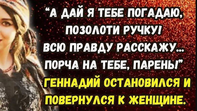 Истории из жизни. Хитрая теща. Аудио рассказ. Жизненные истории