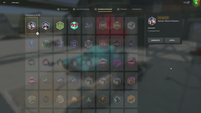 ЛЕГЕНДАРНЫЙ АВАТАР МИЛЛА ЙОВОВИЧ В ИГРЕ WORLD OF TANKS BLITZ