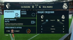 ФИФА 23 ОБЗОР МАТЧА ОСАСУНА РЕАЛ МАДРИД 0:4
