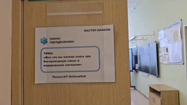 Марафон технологического образования Технопередвижники: тематические мастер-классы от партнёров АШК