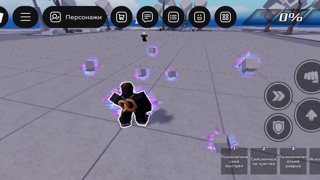 играю в конечные боевые поля