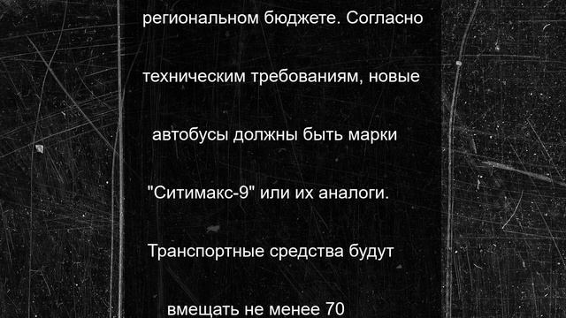 Дагестан закупает 10 новых автобусов для маршрута Махачкала-Каспийск