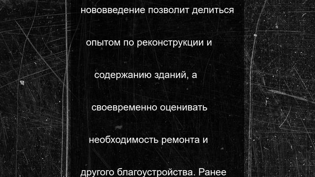 Калининградские средневековые замки объединили во всероссийскую ассоциацию