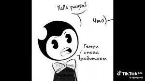 Генри утошили в гарфилда