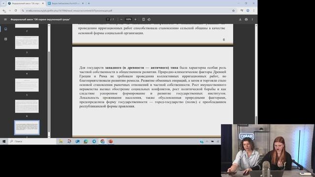 Рассказываем о плюсах дистанционного образования