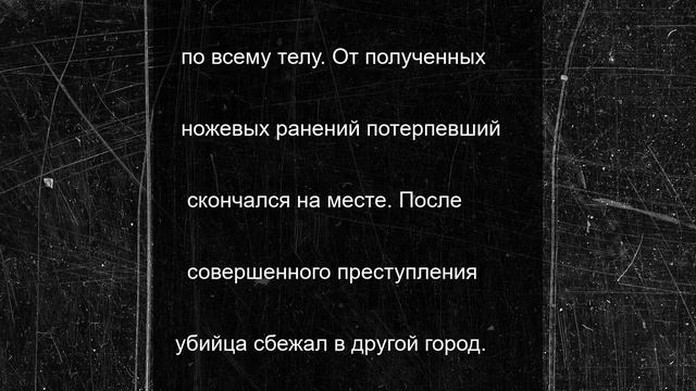 В Шахтах мужчина во время пьянки зарезал своего приятеля