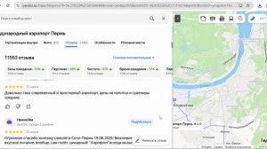 Обзор аэропорта Перми - Travel on Yandex.Maps