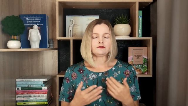 Как избавиться от запора на кето навсегда! смотреть онлайн