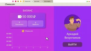 безопасность_