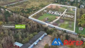 3. Аэросъёмка шумозащитных экранов | 3D-инфографика