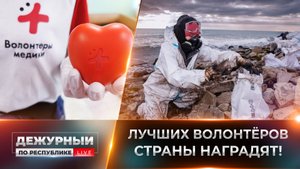 Нагрудный знак «Доброволец России»: кто может получить и что для этого нужно?