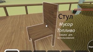 Мёртвые рельсы в роблокс!