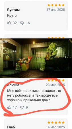 ХАХАХАХАХАХАХАХА что я сделал