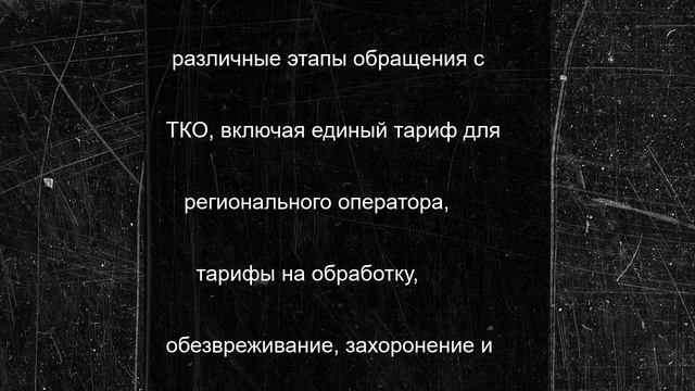 С 1 июля в Татарстане увеличится стоимость услуг по вывозу ТКО
