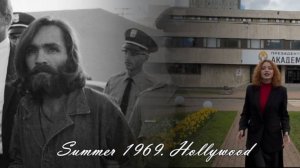 Проект Charles Manson’s Case
(на английском языке)