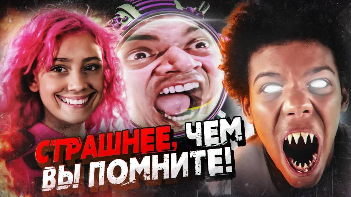 ЧТО ЗА «ПРИКЛЮЧЕНИЯ ШАРКБОЯ И ЛАВЫ»? - Страшная тайна фильма вашего детства!