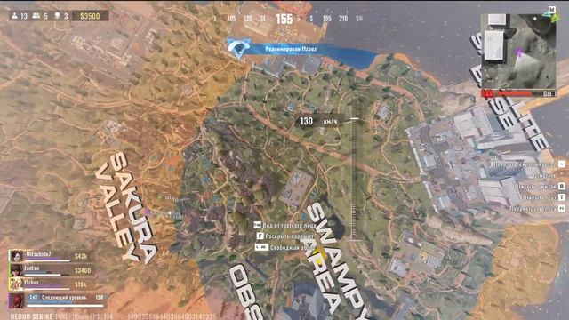Стрим Blood Strike / Первая Годовщина Блуд Страйк