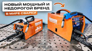 Недорогой полуавтомат 4в1 для неопытных сварщиков! MIG/MMA-220SYN СварБери #сварка