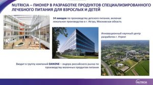 Круглый Стол «Как улучшить прогноз лечения пациентов с инсультом Новые возможности»