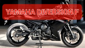 Yamaha Diversion F ABS - хорош во всем👌