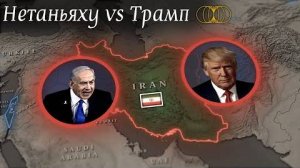 Из-за чего на самом деле Израиль атаковал Иран