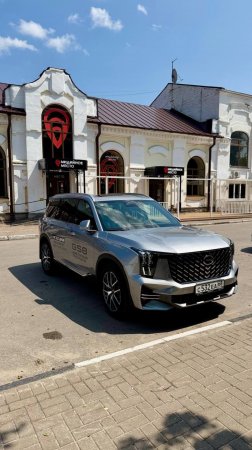 GAC ГЛОБУС