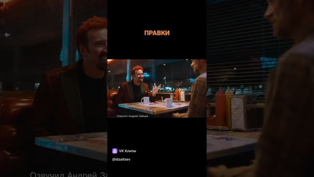 Ох уж эти праки...