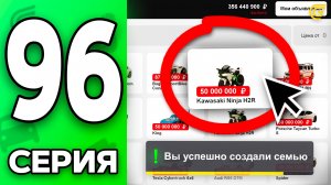 Взял по ОВЕРУ и ОКУПИЛСЯ!😱✅ Путь Бомжа на ГРАНД МОБАЙЛ #96 - в GRAND MOBILE