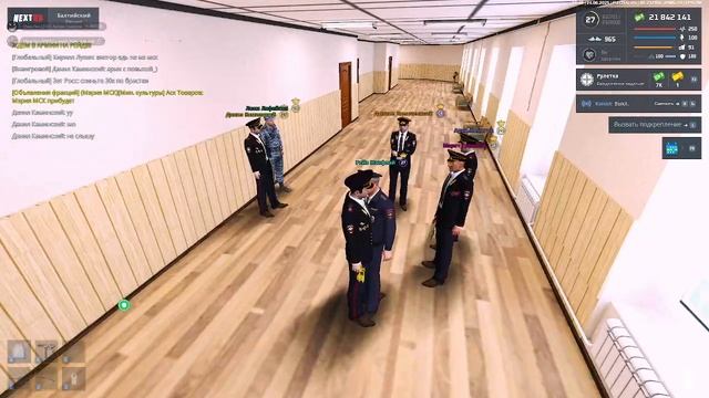 ппс