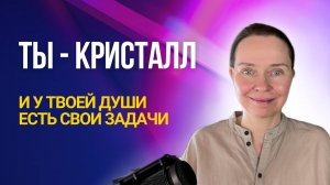 Энергия обновления. Групповая сессия (начало)