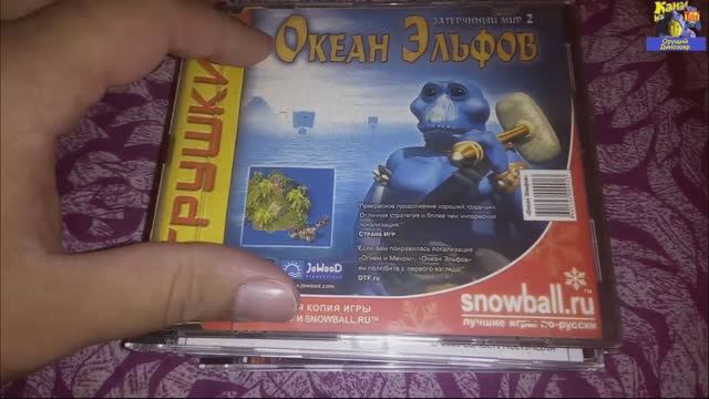 Моя коллекция видеоигр на дисках #4 My collection of games on the PC