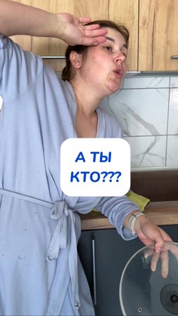 А к какому типу относитесь вы???