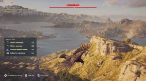 Assassin's Creed Odyssey - 24.06.2025