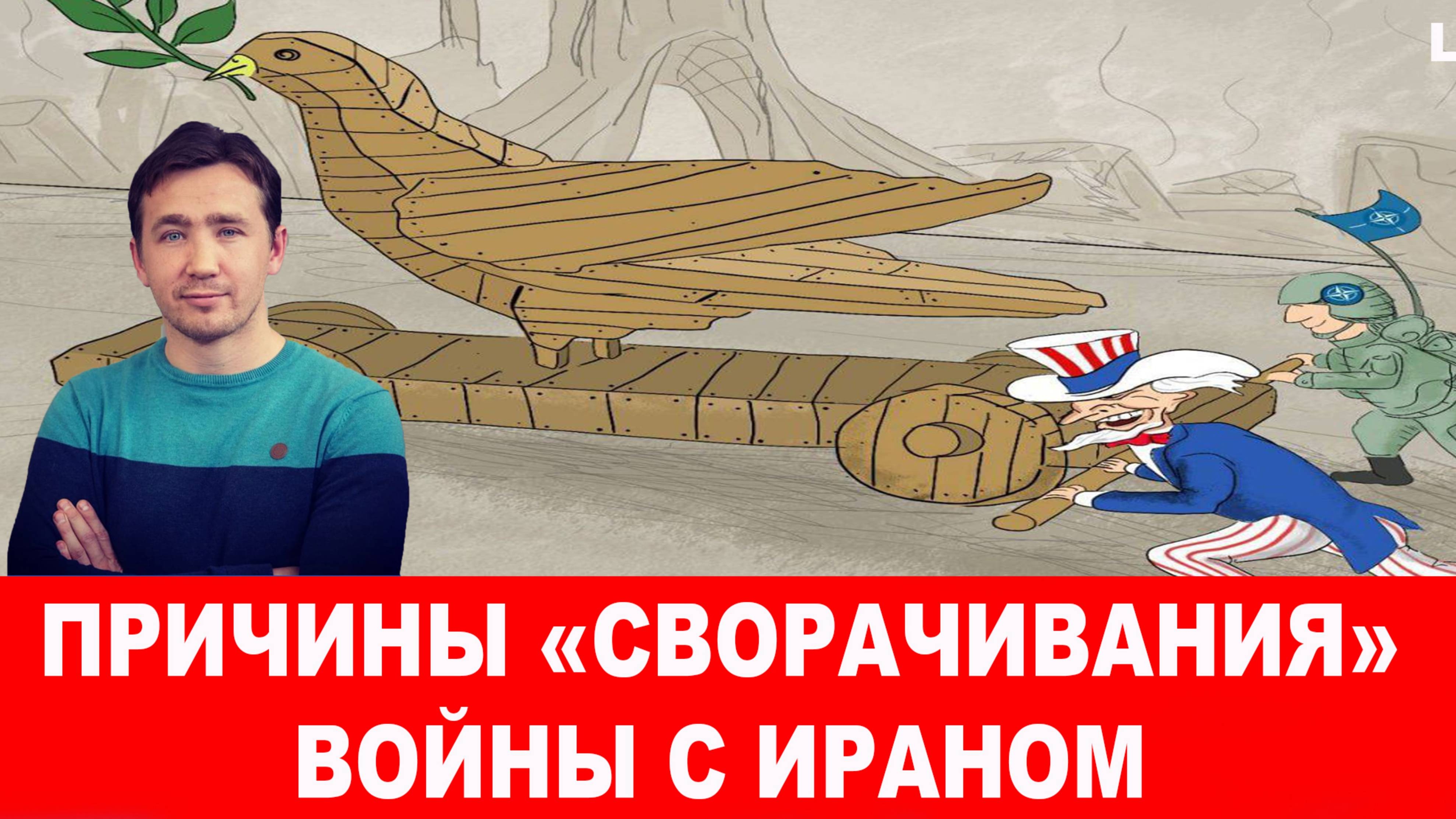 СВОДКИ 24.06.2025 ДМИТРИЙ ВАСИЛЕЦ / ЖЕРТВОВАТЬ ИЗРАИЛЕМ НЕ СТАЛИ. Новости