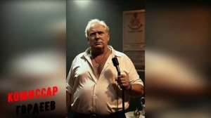 ПолитОбоз с Денисом Гордеевым №34