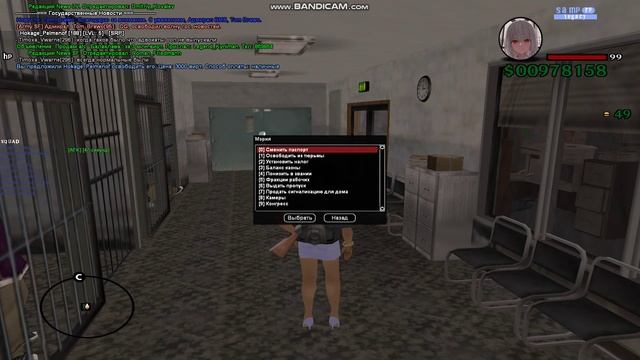 wtf