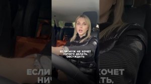 А как бы вы отреагировали?