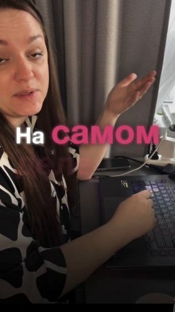 Почему на самом деле уволился с предидущего место работы, мало кто скажет