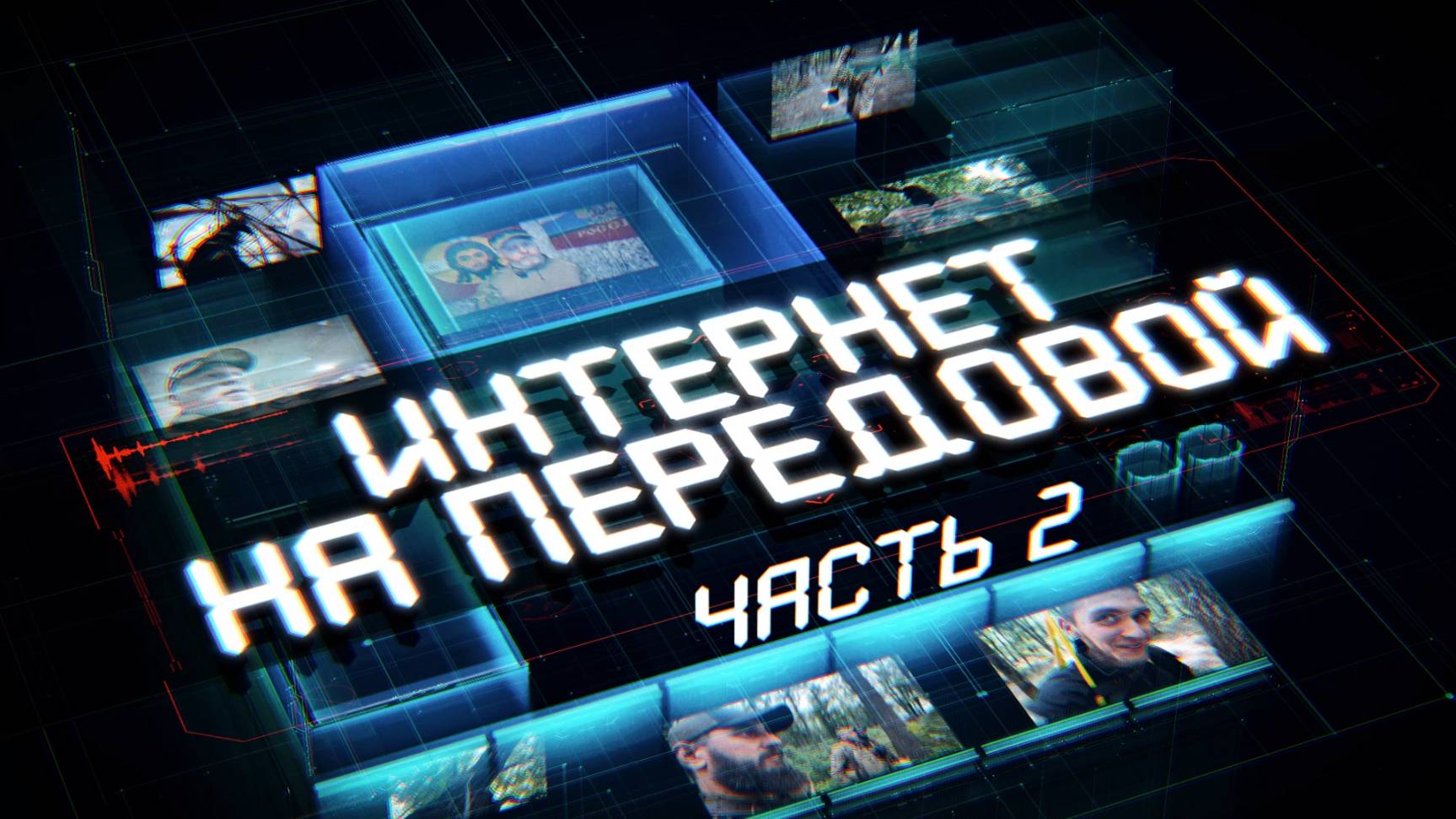 «Страдает гражданское население»: ВСУ намеренно парализуют работу скорой и экстренных служб