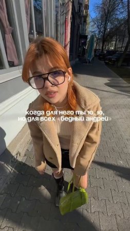 база? Мой канал с находками: Что там у Дарси? #ootd #обзорывб #outfitideas #fashion #отношения
