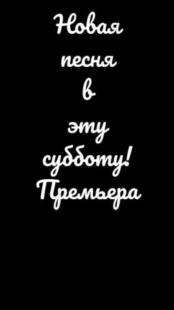 Зачем (rock version)