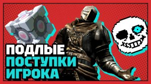 Игровые новости и обзоры