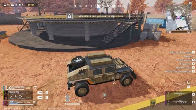 Стрим Blood Strike / Блуд Страйк #bloodstrike #блудстрайк #стрим #шутер #battleroyale