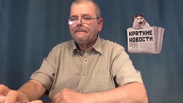 КРАТКИЕ НОВОСТИ 📰 24 ИЮНЯ 1ЧАСТЬ