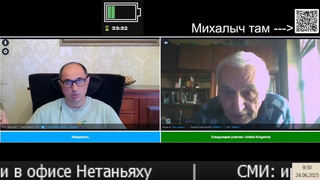 Микита з Украины недоволен Сердюковым