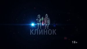 Видеоролик выставки Клинок для Покровского выставочного центра.