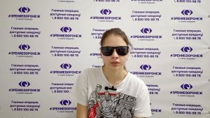 Отзыв о лазерной коррекции зрения в клинике "Зрение Воронеж", 88001009876