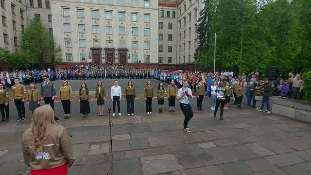Московский городской студенческий отряд - ТРУДКРУТ. №1 (44